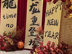 -好友缘酒家(会展中心店)