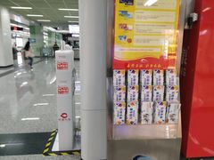 -迎晖路(地铁站)