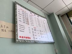 -弄堂面馆(金运路店)