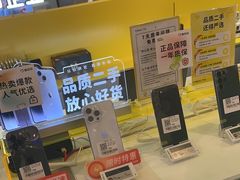 -爱回收(打浦桥日月光店)