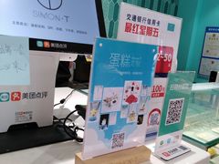 -西檬树SIMON·T轻奢蛋糕(大东方Max店)