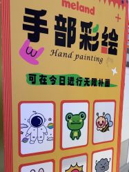 -MELAND CLUB亲子乐园·派对(浦东LCM置汇旭辉馆)