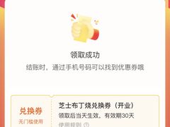 -KUMO KUMO甜品·冰淇淋(深圳壹方城店)