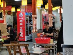 -郝大姐·乌龙山铁板烧(大学城三店)
