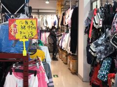 -探路者工厂店(宏福科技园店)