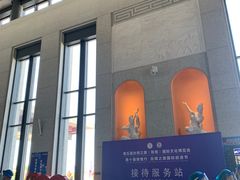 -敦煌莫高国际机场