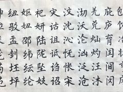 -天津美术学院-校史馆