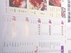 -村夫烤鱼·重庆鸡公煲(杨思店)