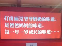 -北三条胡同打卤面馆(雍和宫店)