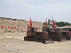 -镇北堡西部影城