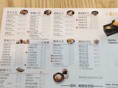 菜单-鲜芋仙(泰州万达店)