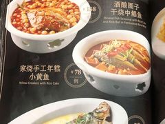 -上海人家花樣年华(虹口龙之梦店)