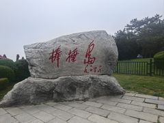 -棒棰岛宾馆景区
