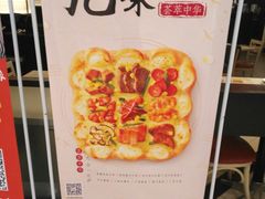 -必胜客(燕郊永旺店PHDI店)