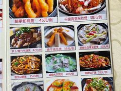 -老字号蛇口德记烧腊饭店·海鲜加工