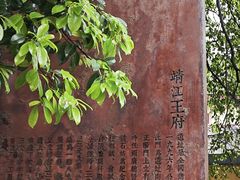 -桂林独秀峰王城景区