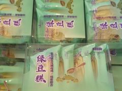 -GANSO元祖食品(双井店)
