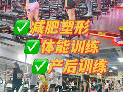 -超菲特健身工作室(晨月店)
