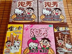 -家乐福(古北店)
