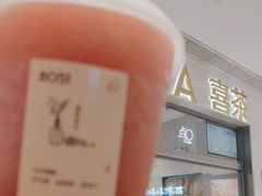 -喜茶(北京丰台银座和谐广场店)