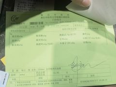 -杭州市萧山区中医院