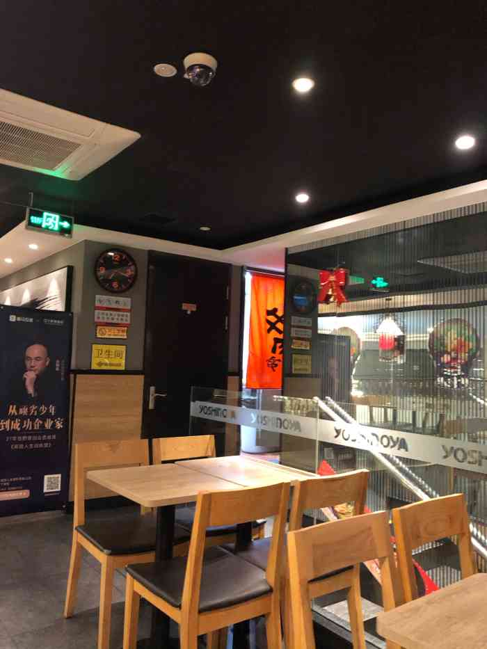 吉野家(渤海明珠店)-"到大连坐火车回长春 晚饭在火车站附近吃.