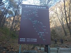 -吉林拉法山