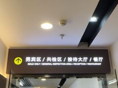 -瑞慈体检上海徐汇机构