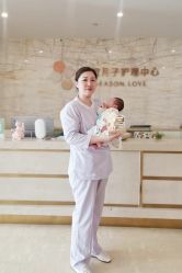 -季橙月子护理中心