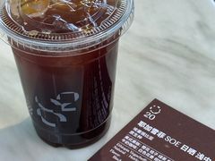 -S.O.E COFFEE(五道营店)