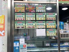 -澳门长洲糯米糍(柯打苏沙街店)