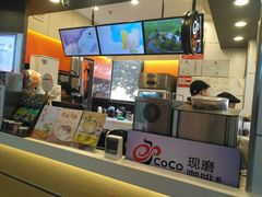 -CoCo都可(文星广场店)