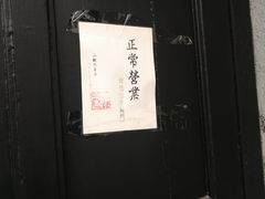 -二楼南书房