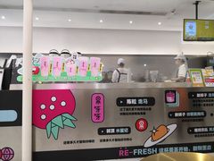 -果呀呀(国金街店)