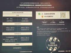 -上海尚嘉中心