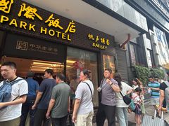 -国际饭店·帆声西饼屋(黄河路店)