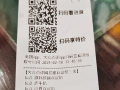 -民信老铺(华盖路店)