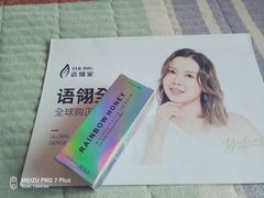 -威高广场