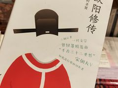 -猫的天空之城概念书店(杭州南宋御街店)