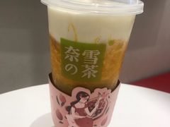 -奈雪的茶(华侨城创意园店)