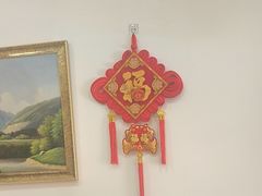 -花鸟鱼私家小厨·川菜(文殊院店)