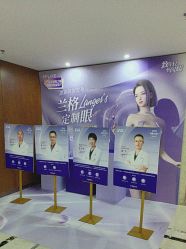 -厦门美莱整形美容医院