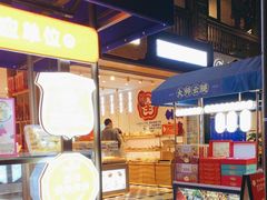 -昆明冠生园·蛋糕·面包(南强街店)