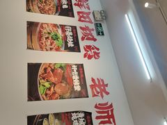-佬缸炮江湖川菜(玉林店)