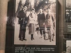 -中共一大纪念馆