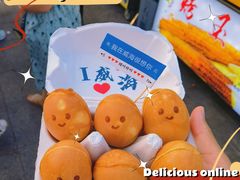 -韩乐坊