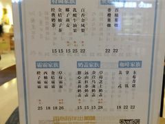 -爸爸糖吐司面包(重庆解放碑英利大融城店)