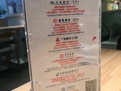 -嘉和一品粥(方庄店)