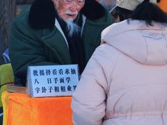 -北山公园