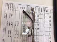 -宝岛眼镜(杭州万塘路旗舰店)